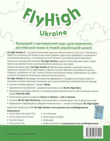 Fly High 3 UKRAINE edition, Pupil's book + Activity Book (Pearson) 9788378827276/2 фото
