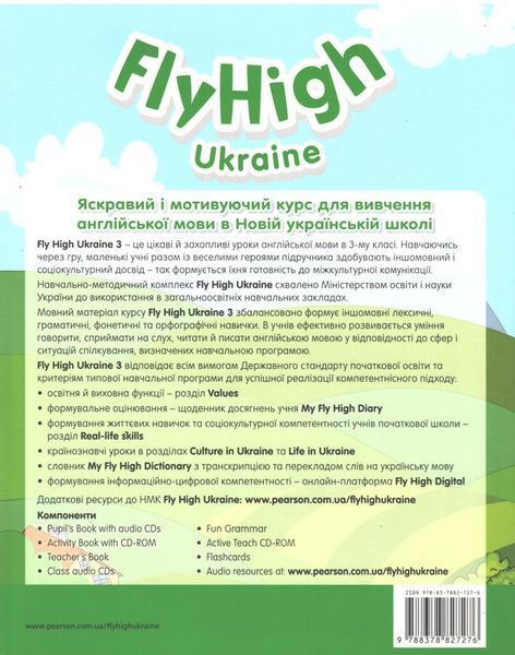 Fly High 3 UKRAINE edition, Pupil's book + Activity Book (Pearson) 9788378827276/2 фото