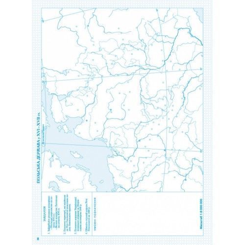8 клас НУШ. Контурні карти. Історія України, Картографія 9789669465849 фото