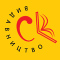 Видавництво Світич