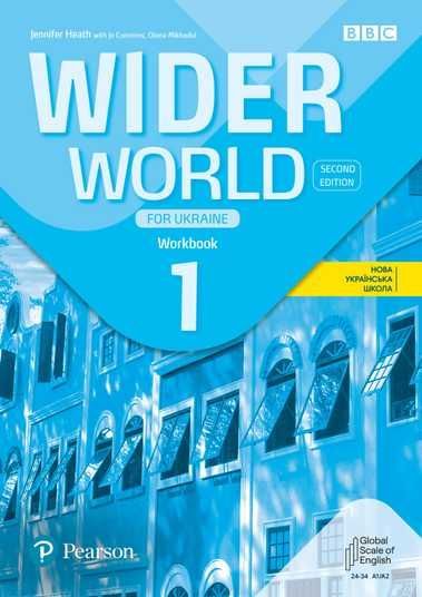 洋書  Is Where You Park It Купити Wider World 1 for Ukraine 2nd edition, Student's book +
