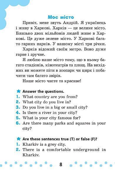 4 клас. English Topics &mdash; English на &laquo;відмінно&raquo;! ( Чіміріс Ю. В.), Видавництво УЛА 9789662840599 фото