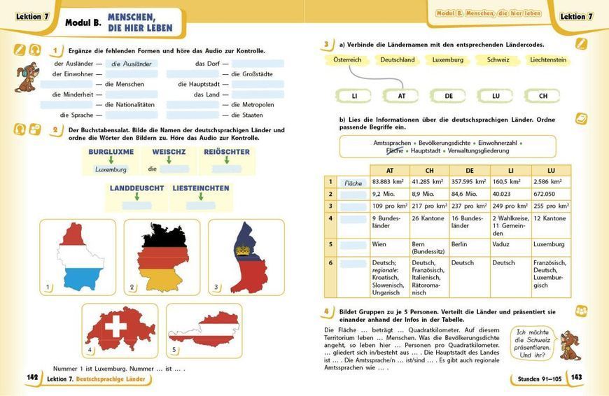 8 клас НУШ. Німецька мова 8 рік навчання. Підручник (Гоголєва Г.В.), Ранок 9786170995865 фото