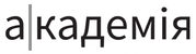 Видавництво АКАДЕМІЯ