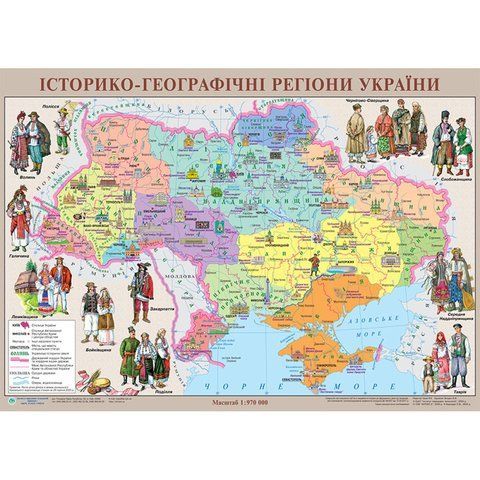 Карта Історико-географічні регіони України 160*110 на планках, Інститут передових технологій IPT-294 фото