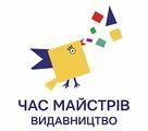 Видавництво Час майстрів