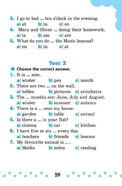 3 клас. English Topics &mdash; English на &laquo;відмінно&raquo;! ( Зінов&rsquo;єва Л. О.), Видавництво УЛА 9789662840582 фото