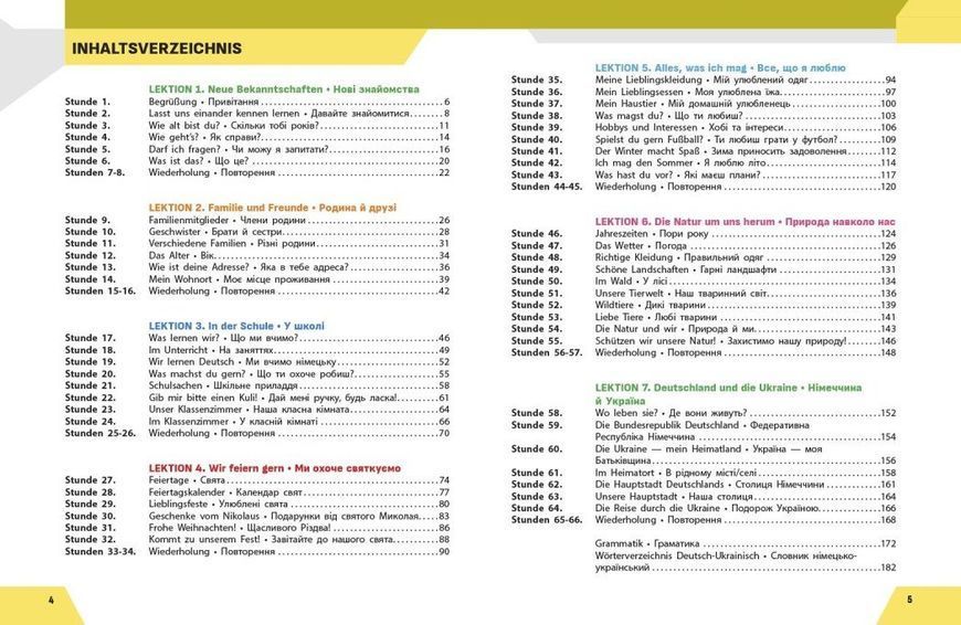 5 клас НУШ. &laquo;Німецька мова (1-й рік навчання )&raquo; Підручник з аудіосупроводом (Сотникова С.І., Гоголєва Г.В.), Ранок 9786170979223 фото