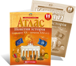 11 клас. Комплект: Атлас + контурна карта. Новітня історія. (XX ~ XXI століття), Картографія