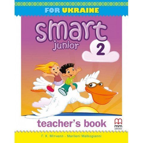 2 Smart junior. Teacher's book (Мітчелл), Лінгвіст 9786180538489 фото