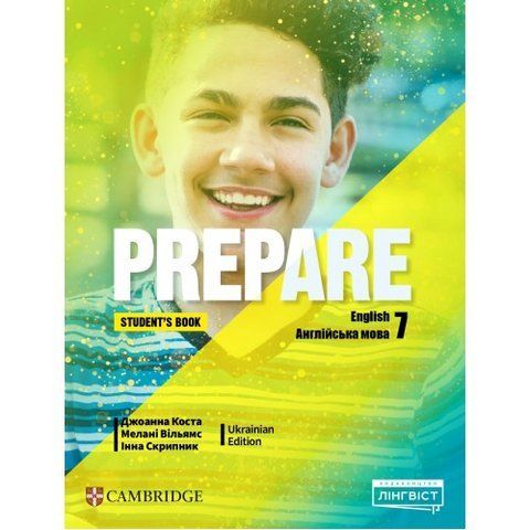 7 клас. НУШ Англійська мова. Prepare. Student`s book. Підручник (тверда обкладинка) (Пухта), Лінгвіст 9786178103941 фото