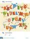 2 клас. НУШ. Англійська мова. Quick Minds. Pupil's Book + Activity Book (Пухта Г.), Лінгвіст 9786177713219/2 фото 6