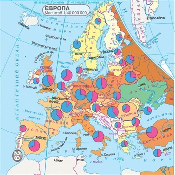 9 клас. Атлас. Географія. Україна і світове господарство, Картографія 9789669466297 фото