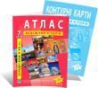 7 клас НУШ. Всесвітня історія. Середні віки (V~XV ст.). Комплект: Атлас + контурна карта, ІПТ 7ИВИПТ фото