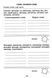 4 клас. 3000 вправ і завдань. Українська мова. Сформуй навички писати правильно (Скрипник К.П), Час майстрів 9786178318994 фото 2