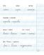 1 клас. НУШ Зошит для списування (Назаренко А.А., Діптан Н.В.), Ранок 9786170900562 фото 3