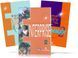 Enterprise 2, Coursebook + Workbook + Grammar for Learning English (Express Publishing) 9781842161050/3 фото 1