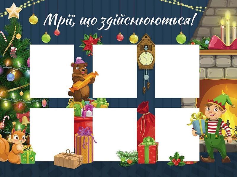 1 клас. Зимові розумашки. (Тетяна Квартник, Олена Шаповал), Асса 9786178387457 фото