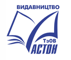 Видавництво Астон