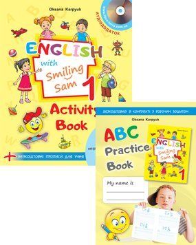 1 клас НУШ. Англійська мова. Робочий зошит "Activity Book" з аудіосупроводом, мультимедійною програмою та прописами (Карпюк О.), Видавництво Лібра 9786176090991 фото