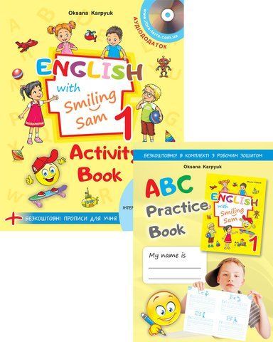 1 клас НУШ. Англійська мова. Робочий зошит "Activity Book" з аудіосупроводом, мультимедійною програмою та прописами (Карпюк О.), Видавництво Лібра Терра 9786176090991 фото