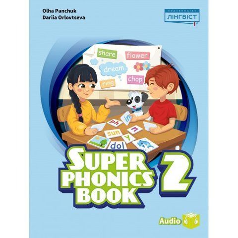 2 клас НУШ. Англійська мова. Super Minds (Ukrainian edition). Super Phonics Book (Дроботенко, С., Орловцева, Д.), Cambridge 9786178290184 фото