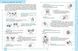 5+. Успішний старт. ПИСЬМО та дрібна МОТОРИКА (Василь Федієнко., Галина Дерипаско), Школа 9789664298534 фото 4