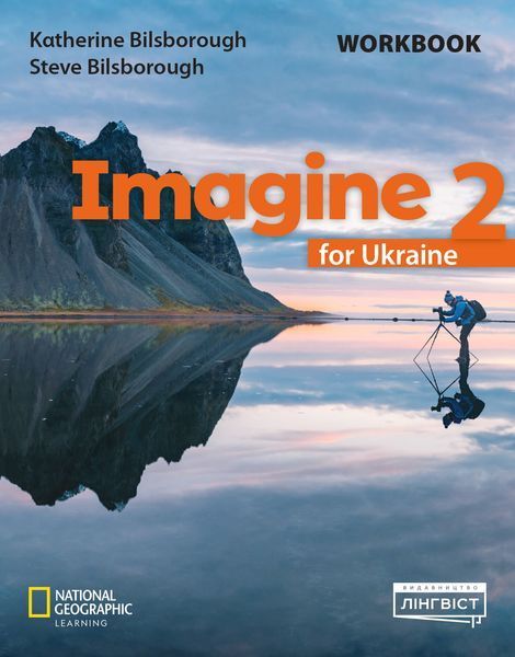 2 клас НУШ. Imagine for Ukraine. Комплект зошитів: Workbook + Writing Practice + Reading Anthology (Білсборо К.), Лінгвіст 9786178146405-3 фото
