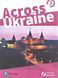 Wider World 3, Student's book + Workbook + ACROSS UKRAINE (Pearson) 9781292106946/3 фото 4