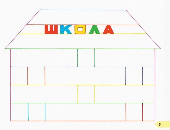 1 клас. НУШ Мистецтво Зошит~альбом до підручника Масол Л., Гайдамака О. (В. А. Воронкевич, В. О. Воронкевич, І. В. Щербакова), Ранок 9786170958853 фото