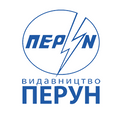 Видавництво Перун