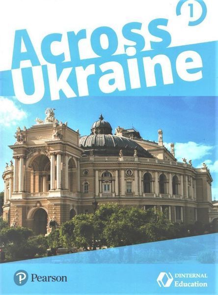 Wider World 1, Student's book + Workbook + ACROSS UKRAINE (Pearson) 9781292106465/3 фото
