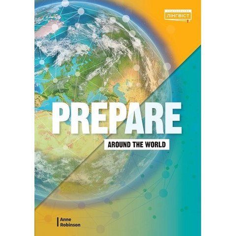 5 клас. НУШ Англійська мова. Prepare. Around the world, (Пухта), Лінгвіст 9786178002954 фото