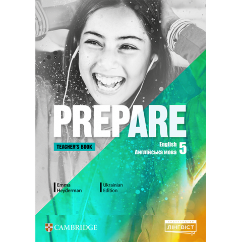 5 клас НУШ. Prepare for Ukraine. Teacher's Book with Digital Resource Pack (Хейдерман Е.) Лінгвіст 9786178002732 фото