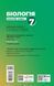 7 клас НУШ. Біологія. Робочий зошит (Тагліна О.В.), Ранок 9786170989512 фото 2