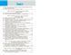 7 клас НУШ. Біологія. Робочий зошит (Тагліна О.В.), Ранок 9786170989512 фото 9