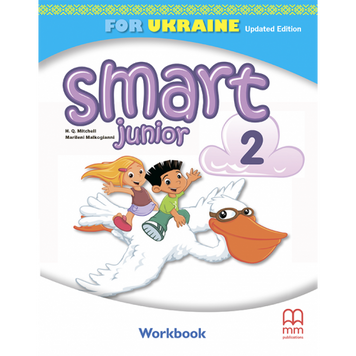2 клас. НУШ-2. Smart Junior for Ukraine 2 Workbook, Зошит (Мітчел), MM Publications 2024 9786180575804 фото
