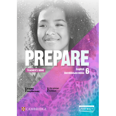 6 клас НУШ. Prepare for Ukraine. Teacher's Book (Хейдерман Е.), Лінгвіст 9786178103767 фото