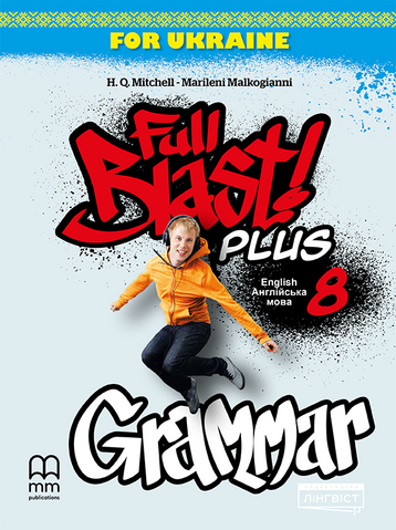 8 клас. НУШ Англійська мова. Full Blast Plus. Grammar. Граматика (Мітчелл), MM Publications 9786178146429 фото