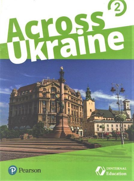 Next Move 2, Student's book + Workbook + ACROSS UKRAINE (Pearson) 9781408293621/3 фото