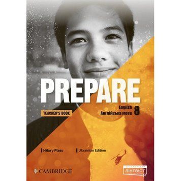 8 клас НУШ. Prepare for Ukraine. Teacher's Book with Digital Resource Pack (Пласс Г.), Лінгвіст 9786178290634 фото