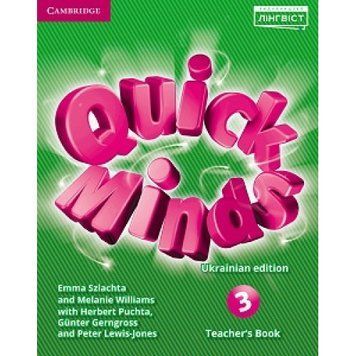 3 клас НУШ. Quick Minds (Ukrainian edition). Teacher's Book (Szlachta E.), Лінвіст 9786177713431 фото