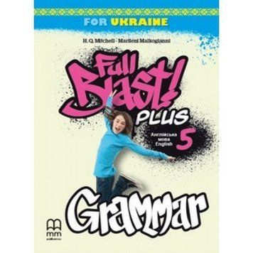 5 клас. НУШ Англійська мова. Full Blast Plus. Grammar. Граматика (Мітчелл), MM Publications 9786178103088 фото