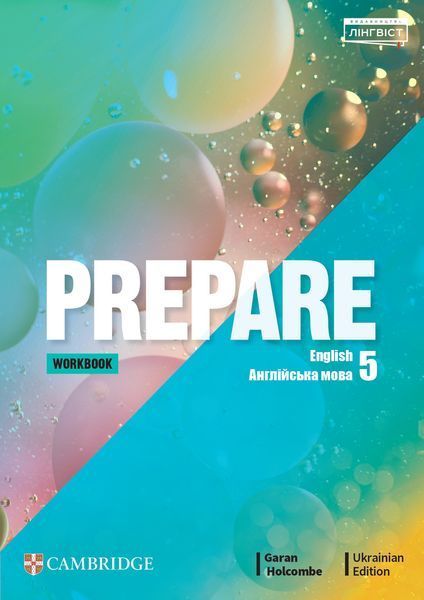 5 клас НУШ. Англійська мова. Prepare. КОМПЛЕКТ: Student`s book+ Workbook + Grammar (Пухта), Лінгвіст 9786178002718/3 фото