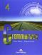 English grammar book &laquo;Grammarway&raquo; 4, Jenny Dooley (Express Publishing) 9781842163689 фото 1