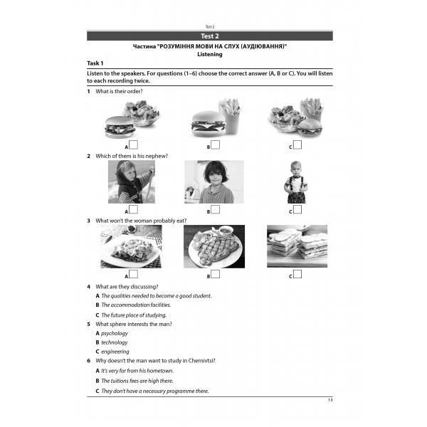 ЗНО та ДПА. Complete Practice Test. Англійська мова. Тестові завдання. (Євчук О.В., Доценко І.В.), Абетка А-347 фото
