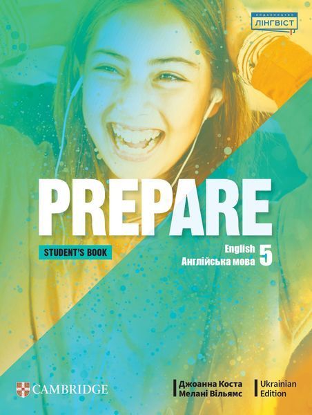 5 клас НУШ. Англійська мова. Prepare. КОМПЛЕКТ: Student`s book+ Workbook (Пухта), Лінгвіст 9786178002718/2 фото