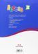 Access 2 Grammar, (Virginia Evans) Express Publishing 9781846797842 фото 2