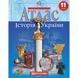 11 клас. Атлас. Історія України, Картографія
