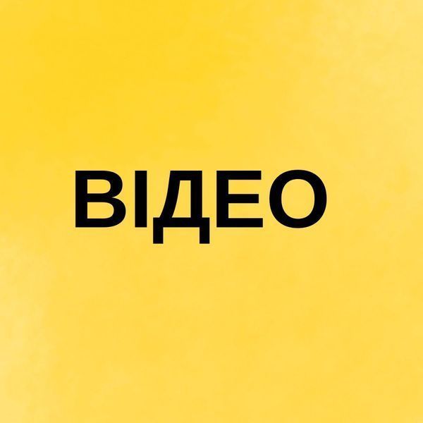 10 клас. Географія. Регіони та країни. Атлас. (Савчук І.Г.), Оріон 9786177712663 фото